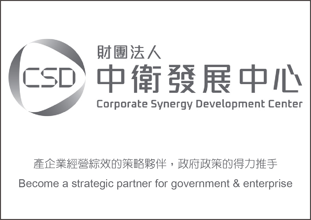 中衛 Logo