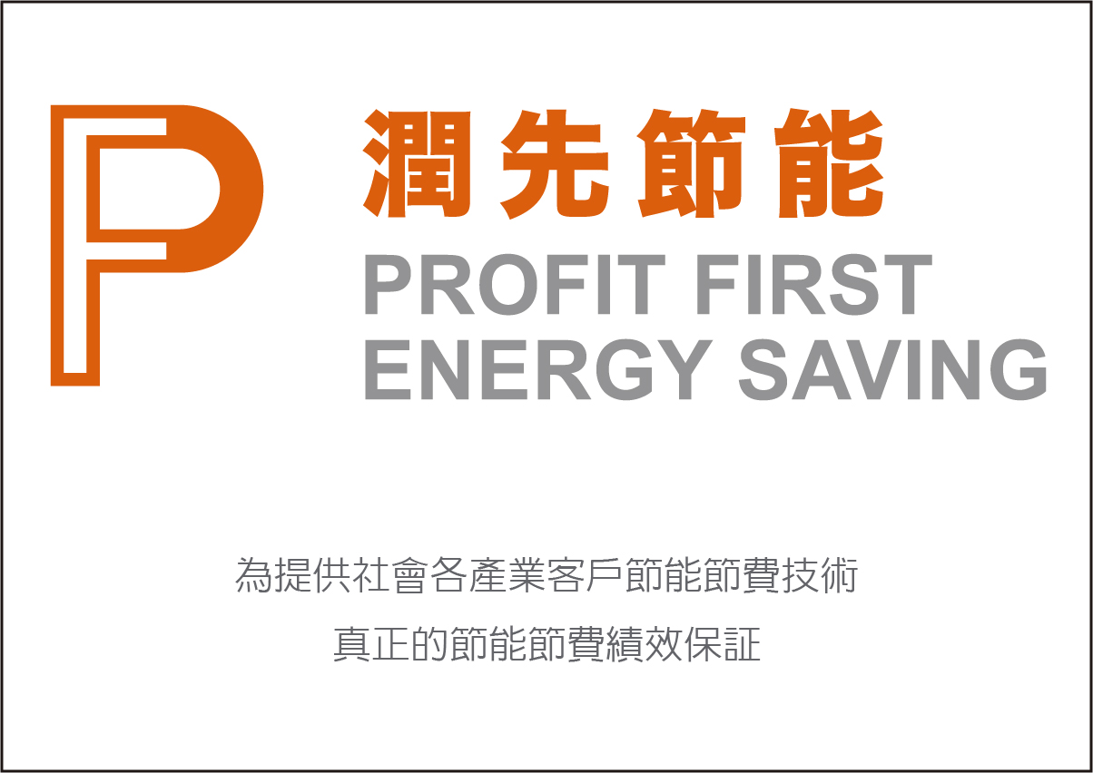 潤先 Logo